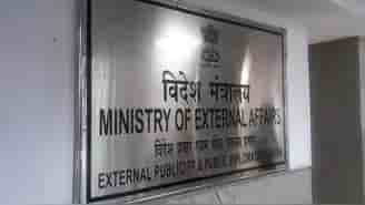 MEA auctions diplomats' luxury gifts and artefacts