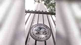 RBI gets ₹1.42 trillion bids for ₹2 trillion overnight VRRR auction