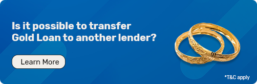 गोल्ड लोन बैलेंस ट्रांसफर